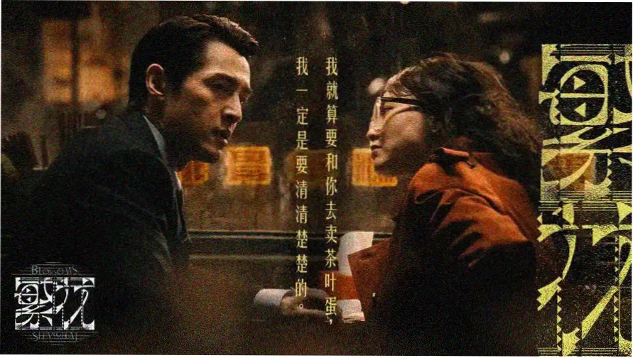 77光谱巨幕